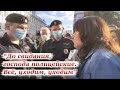Грамотно осадила полицейских на акции в поддержку Навального