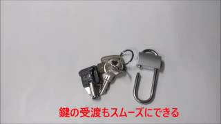 日本GUARD 超輕量上下長型(402型)鑰匙鎖