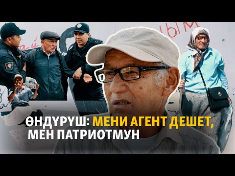 Video: Өндүрүш пландоочусу деген эмне?