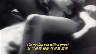 그녀는 참 요란해, Teddy Hyde - Sex With A Ghost [가사/해석/번역/lyrics]