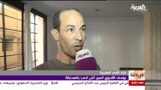 هذا أغلى لاعب في البطولة المغربية