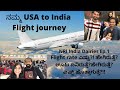 Nri india  ep1  america to india   kannada vlogs usa