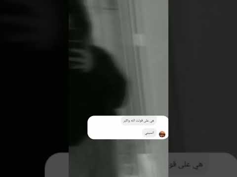 ويجوز البخت لا تلاقي عندي وعود كدابة