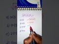 #mathematics #mathtricks #iqtest #viralvideo