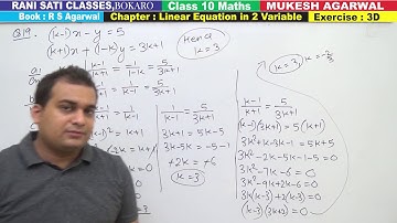 Class 10 Maths (Ex 3D Q19) Linear Equation in 2 Variable (R S Agarwal 2019)