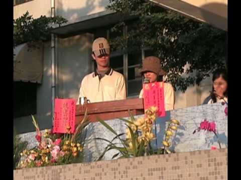 2005_黎明國中307_運動會_頒獎典禮