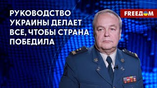 Союзники будут поддерживать Украину до завершения боевых действий, – Романенко