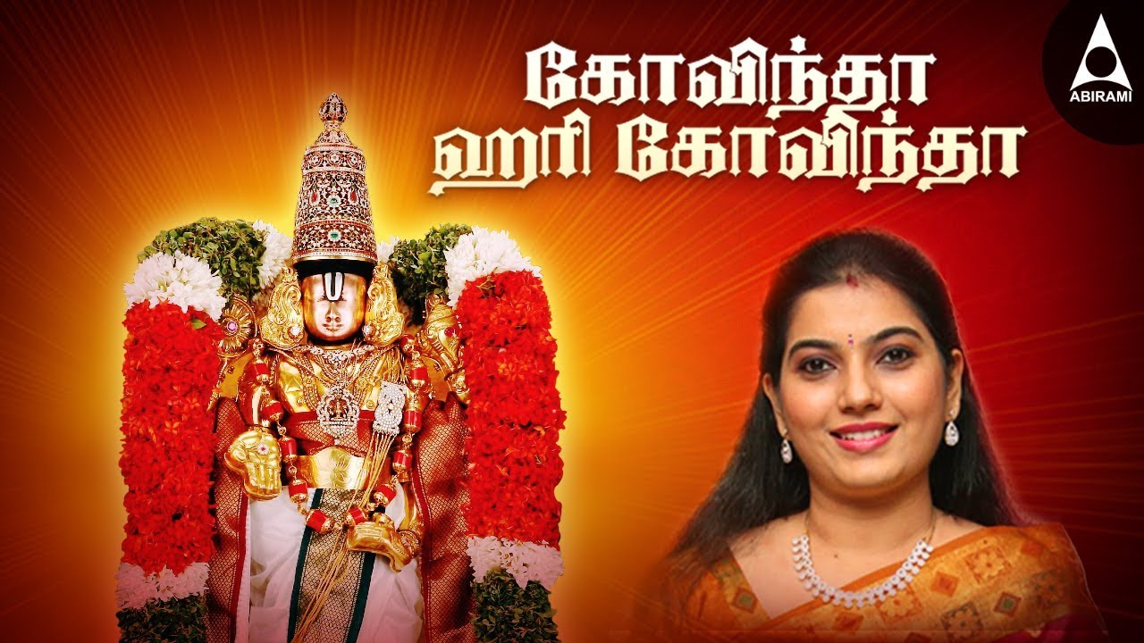 Govindha Hari Govindha  Purattasi Perumal Songs  Tamil Devotional Song Tamil Devotional Songs