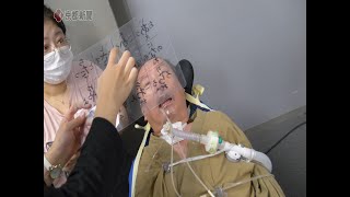 京都府におけるals女性嘱託殺人事件