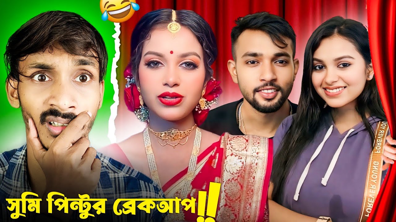 Breakup না নাটক ?🔥 | S ROY's Lifestyle | Sumi Roy & Pintu Breakup | Sumi Roy Roast | Badmas Bipua