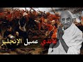 حقائق عن غاندي لا تعرفها مهاتما غاندي