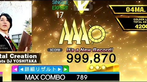 [DDR A20]Elemental Creation ESP 999,870!!!!!