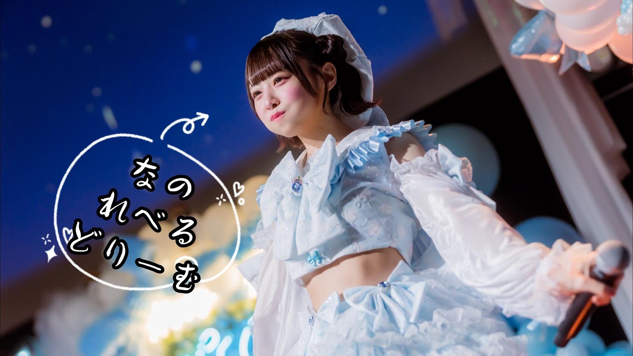 ILIFE - 涼芽なの 推しT iLife 涼芽なの 推しT TDCガラポン Tシャツ - メルカリ