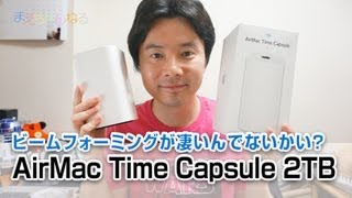 【未開封】Apple AirMac Time Capsule ME177J/A AirMac Time Capsule 2TB ME177J/Aの製品画像 - 価格.com
