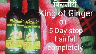 How To Use Phillauri Ginger Oil Stop Hairfall Completely In 5 Days