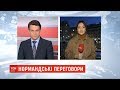 У Європі привітали російського та українського президентів із успішними переговорами