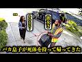 バラバラ遺体を持ってきた息子を見た母