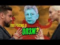 Інфоциган Діма Шевчук. Монатік. Мандзюк і Алхім у Раміни. ROXOLANA на кістках. Jerry Heil