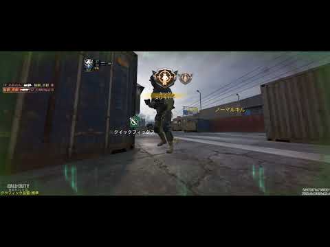 【CODモバイル】『Man-O-War』=低速レートに負けるってことは、エイム力で負けているということ