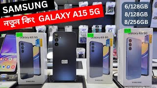 Samsung Galaxy A15 5G review | Samsung A15 5G Unboxing #a15s