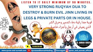 Strong Quran Ruqyah for Jinn Living in Private Parts or Legs & Ruqyah to Burn Jinn Inside Your Body.