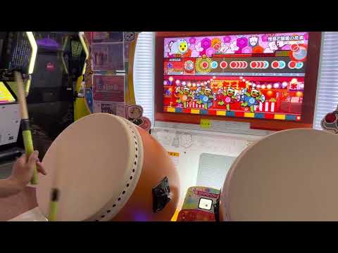 【太鼓の達人  ニジイロVer.】憎悪と醜悪の花束(裏)  全良