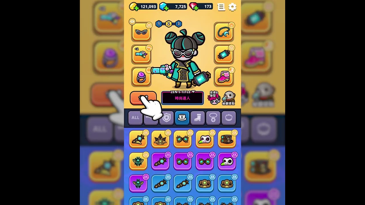 UCT video001 Guide square 60s tw 250627 jh