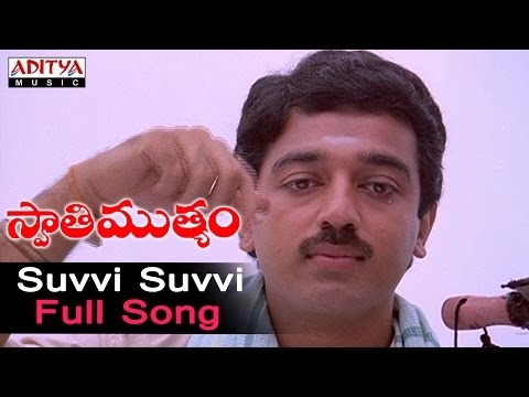 Suvvi Suvvi Full