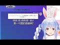 【中文字幕】觀眾示範如何用畫表現兔子新招呼 咚咚・咚咚・咚・咚【兎田ぺこら/兔田佩克拉】