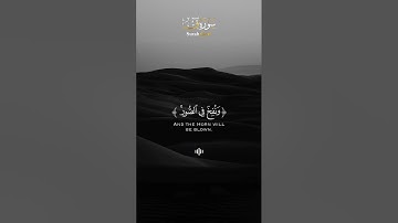تلاوة خاشعة للشيخ وليد مهساس الجزائري من سورة ق محاكاة ياسر الدوسري ﴿ وجاءت سكرة الموت بالحق ﴾🌹