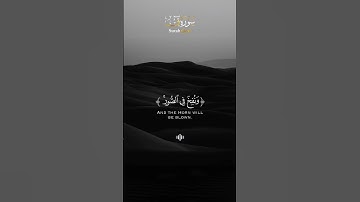 تلاوة خاشعة للشيخ وليد مهساس الجزائري من سورة ق محاكاة ياسر الدوسري ﴿ وجاءت سكرة الموت بالحق ﴾🌹