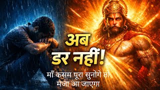 सुनते ही रोंगटे खड़े हो जाएंगे 😱 | Powerful Hanuman Bhajan | जय बजरंगबली