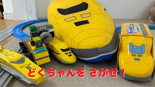 【プラレール劇場】どくちゃんをさがせ！ screenshot 2