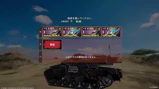 Battle Tanks Legends of World War 2 2026 04 23 12 18 14 screenshot 5