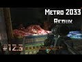 Metalrus - Часть 12.3. Прохождение Metro 2033 Redux. По яйцам и тентаклям!