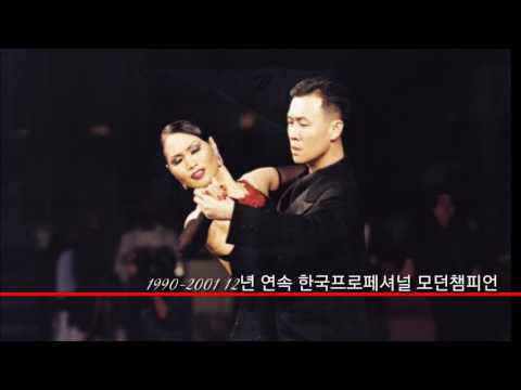 [한앤초이] 한앤초이볼룸존 30주년 페스티발 [한국슈퍼스타 총출동]