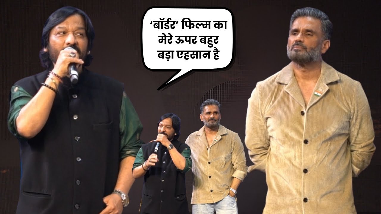 Border फिल्म और उसके गानों के बारे में बात करते-करते emotional क्यों हो गए Roop Kumar Rathod