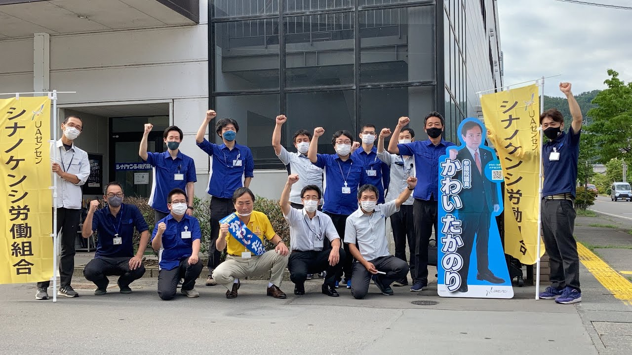 東紀3 アジア・アセアニア労組会議（未使用、3種完） 121764-9-