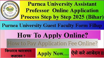 How to Fill Purnea University Guest Faculty Form 2025 | Full Process in Hindi l Asst. Professor l