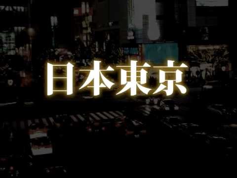 《種族滅絕》新書預告第二彈：「東京-研人篇」