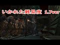 【鬼難易度】オリジナルバイオ２ オーバーホール MOD hard版 The Origin of Species 1.7 re2 overhaul mod rank S no spray Part1