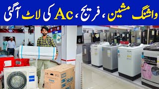 Chor Bazar Lahore | Imported Electronics Lot | Washing Machine | Imported Ac | LED TV | Air Cooler