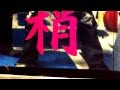 オリジナルソング 梢