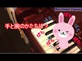 My First Piano Adventure Book Aより「Wrist, Forearm, Fingertips」（日本語版：ゆびさきでひこう）(#14)