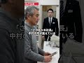 「今どきガラケー(笑)」携帯ショップで嘲笑された老人…数分後、店長が震えた“本当の正体”とは #60代 #シニア #スカッとする話 #感動する話 #朗読