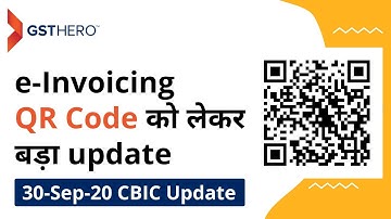 e-Invoicing Update | Requirement of Dynamic QR Code for B2C Invoices Deferred by CBIC