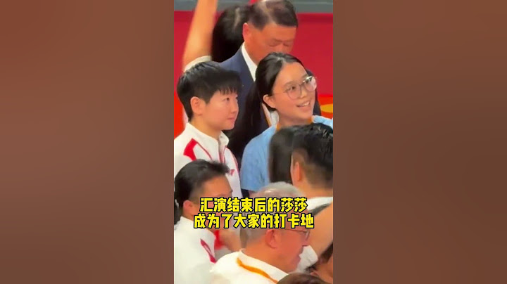 当全国的体育天才汇聚一堂 #樊振东 #马龙 #王楚钦 #陈梦 #王曼昱  #孙颖莎 #全红婵 #中国队