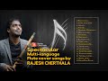 Spectacular multilanguage flute cover songs  rajesh cherthala