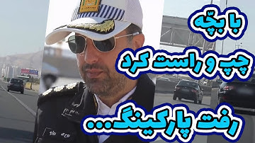 کنترل نامحسوس - راننده سمند مشکی فقط لایی کشید !!!