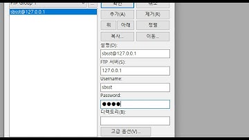 21 12 11, ken 1380, CentOS 7 웹서버세팅 강좌, 100강, 에디트플러스 소개 및 SSH 접속